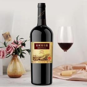 长城四星干红葡萄酒750ml*1瓶（裸瓶）