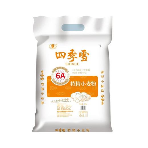 A四季雪10kg6A特精小麦粉 商品图0