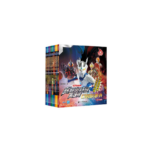 赛罗奥特曼英雄传口袋故事书（全10册） 商品图0