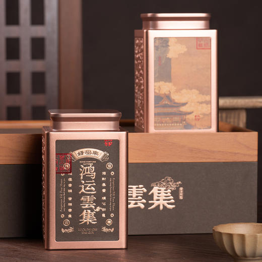 鸿运云集【029两高罐  咖色】46元一套/一箱10套 商品图3