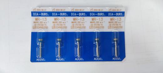 马尼|金刚砂车针（WR系列） 商品图0