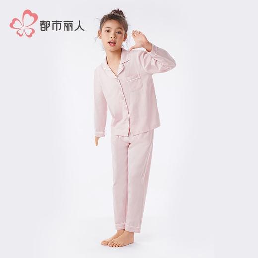 都市丽人男童女童单面无尘棉睡衣家居服长袖长裤童装棉质JHH9D8 商品图2