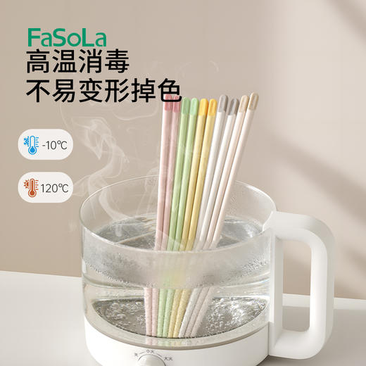 FaSoLa筷子高颜值分餐筷家用一人一筷防霉防滑耐高温轻奢五彩缤纷合金筷 商品图4