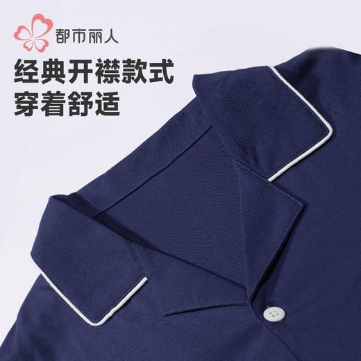 都市丽人睡衣32支CVC单面睡衣男士家居服长袖长裤棉质套装FHH1E8 商品图4