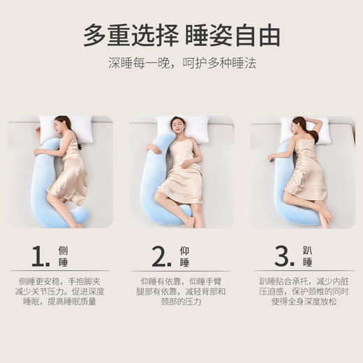 【品牌直发】加倍生活 舒适亲肤海马睡觉夹腿枕 孕妇成人抱抱枕 太空记忆棉填充 慢回弹饱满支撑 商品图2