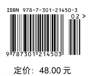 模拟电子与数字逻辑 商品图1