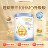【品牌直供】港版惠氏启赋未来10HMO 800g 3段 商品缩略图1