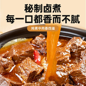 暴肌独角兽酱牛肉即食健身代餐高蛋白卤汁肉脯熟食轻食品 80g*9袋 /休闲食品 /肉类零食 /牛肉类 商品图5