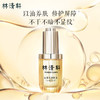 【润肤油到手50ml正装组合】林清轩润肤油3.0小皇瓶山茶花油30ml*1+10ml*2 商品缩略图1