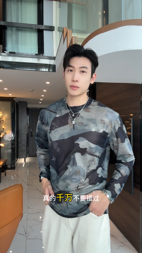 T4503SDSA夏季新款男士痞帅国潮不规则晕染设计圆领长袖T恤休闲气质