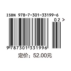 东南亚南亚商务环境概论(第3版） 商品图1
