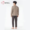 都市丽人睡衣40支TC拉架睡衣男士家居服长袖长裤棉质套装FHH2E4 商品缩略图2