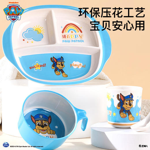 超值礼盒版！【汪汪队出动吧，让宝宝爱上吃饭！】汪汪队儿童餐具 男孩家用勺子 宝宝分格餐盘 吃饭专用辅食碗 多件套装-QB 商品图2