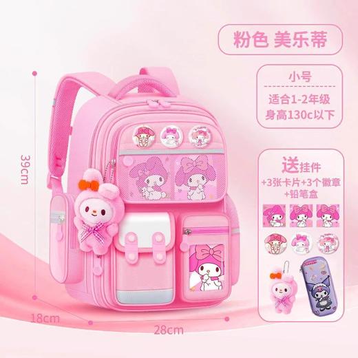 下单即送勋章+卡片！【立体包型，轻感背负！】小学生3-6年级防水书包 酷洛米女生 减负护脊大容量 儿童轻便双肩包-QB 商品图8