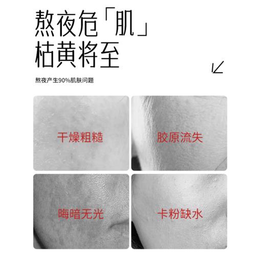 【自营】靓妃（LIANGFEL） 靓妃女人黄金竹炭黑炭面膜25片装清洁补水保湿竹炭面膜 商品图3