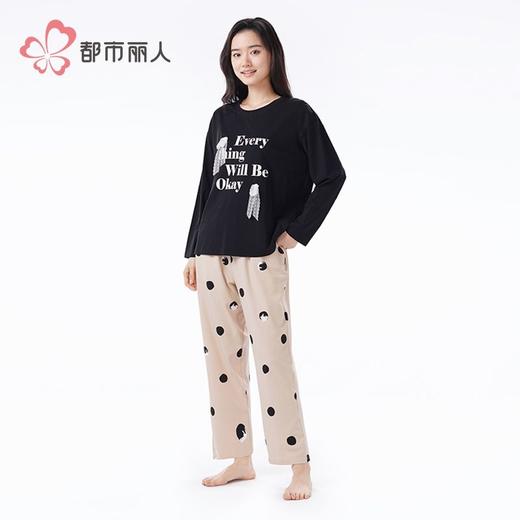 都市丽人睡衣26支纯棉单面睡衣女士家居服长袖长裤棉质套装LHH2L5 商品图2