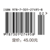 新能源与分布式发电技术(第2版) 商品缩略图1