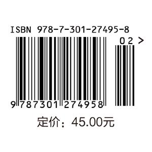 新能源与分布式发电技术(第2版) 商品图1