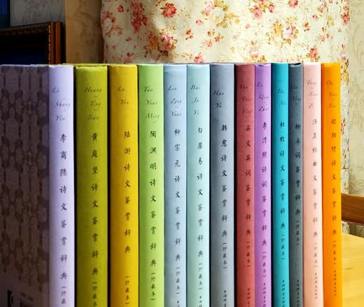 超值推荐！！中国文学名家名作鉴赏精华辞典：（珍藏本）13种，32开精装，上海辞书出版社文学鉴赏辞典编纂中心编，上海辞书出版社出版，印次不等，总定价：654，售价：230 商品图2