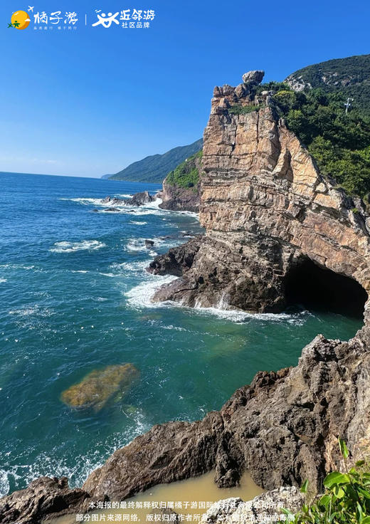 【海韵深游】 深圳盐田海滨栈道&中英街2日游 商品图2