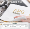 洁比兔80抽柠檬厨房湿巾加大加厚1包/3包 商品缩略图4