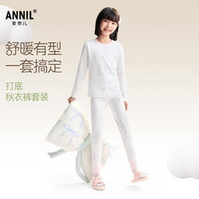 女童秋衣裤套装秋季新款安奈儿童装JG537544