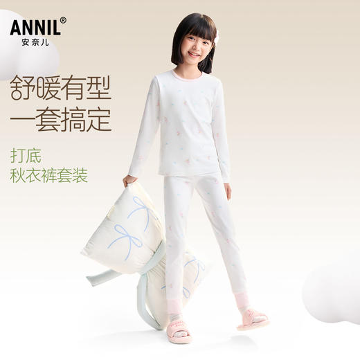 女童秋衣裤套装秋季新款安奈儿童装JG537544 商品图0