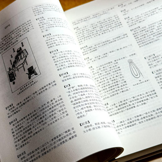 中国古代器物通览 工具卷 精装 古代器物文化 考古研究成果 商品图11