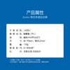 杜蕾斯V-焕觉多速震动棒 商品缩略图3
