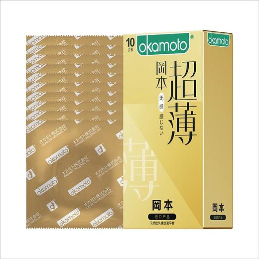【冈本】冈本避孕套-无感超薄10片装（原无感透薄） 商品图0