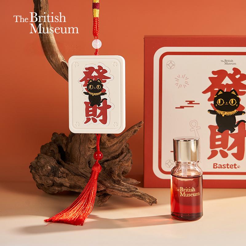 大英博物馆巴斯特萌猫发财石膏车载香挂挂件持久留香高级香薰挂创意礼物