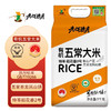 【2000积分+69元】光辉穗月 五常大米 5kg/袋 清白透亮粒粒饱满 商品缩略图0