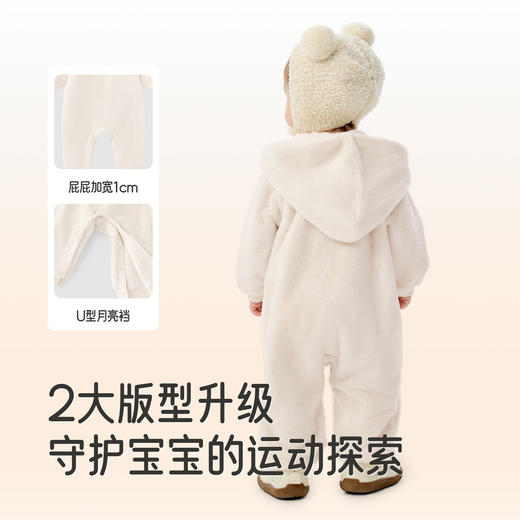英氏婴儿衣服秋冬绒感保暖男童连身衣连帽可爱女童衣服冬季新款 商品图3