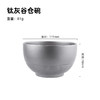 【纯钛碗】家用纯钛饭碗大号双层加厚吃饭碗高端餐厅餐具户外野餐露营钛碗 商品缩略图5