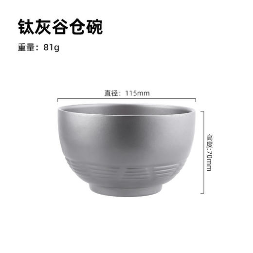 【纯钛碗】家用纯钛饭碗大号双层加厚吃饭碗高端餐厅餐具户外野餐露营钛碗 商品图5