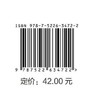 大学计算机基础上机实践教程（第八版）（普通高等教育通识类课程教材） 商品缩略图1