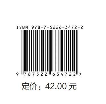 大学计算机基础上机实践教程（第八版）（普通高等教育通识类课程教材） 商品图1