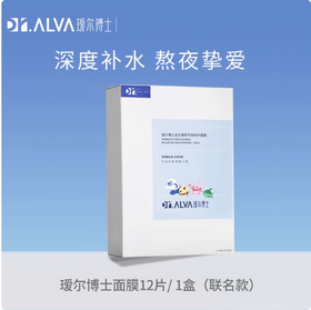 瑷尔博士益生精研平衡修护面膜25g*12片/盒（2.0版）