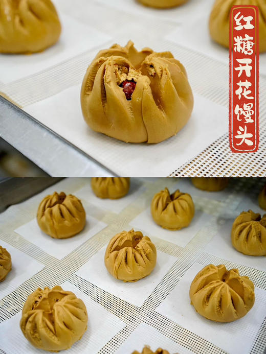 🈵50元中通包邮，不足60元不发货【山东馒头合集】好吃又养生的气血馒头 商品图4