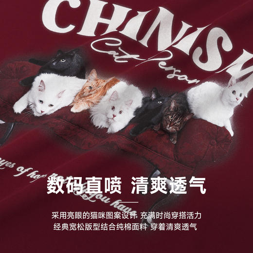 CHINISM赤尘 猫咪印花短袖T恤男新款美式亲肤纯棉半袖男士上衣 商品图1