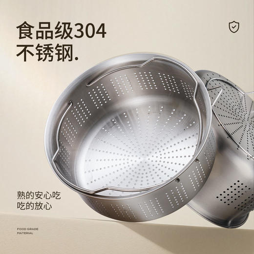 kimscook多功能304不锈钢蒸篮蒸屉蒸笼米汤分离控糖 商品图4