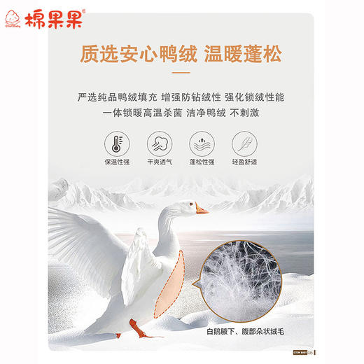 棉果果秋季新品女童粉色长款羽绒服M322102925604 商品图7