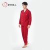 都市丽人睡衣单面无尘棉睡衣男士家居服长袖长裤棉质套装FHH9D8 商品缩略图5
