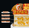 爸爸富顺人生·蛋糕 商品缩略图6