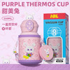【一盖双饮❗儿童保温杯】吸管+直饮 饮水二合一，360°不洒漏，无惧倒置摔落，可拆卸零钱包，食品级SUS316不锈钢水杯小学生防摔便携弹跳杯子QQ 商品缩略图6