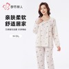 都市丽人睡衣40支TC拉架睡衣女士家居服长袖长裤棉质套装LHH2Q4 商品缩略图0