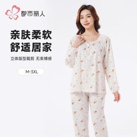 都市丽人睡衣40支TC拉架睡衣女士家居服长袖长裤棉质套装LHH2Q4