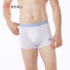 都市丽人内裤男士内裤40S莫代尔内裤明筋平角内裤男内裤FKHC35 商品缩略图1