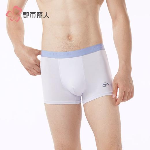都市丽人内裤男士内裤40S莫代尔内裤明筋平角内裤男内裤FKHC35 商品图1