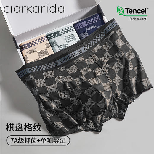 [屁侠推荐]Clarkarida卡恩 男士棋盘格印花内裤  精选60S兰精莫代尔+氨纶 石墨烯内裆 复古棋盘格元素 商品图8